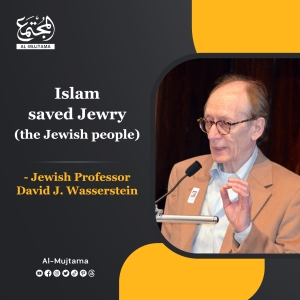 “Islam saved Jewry” -Jewish Professor David J. Wasserstein