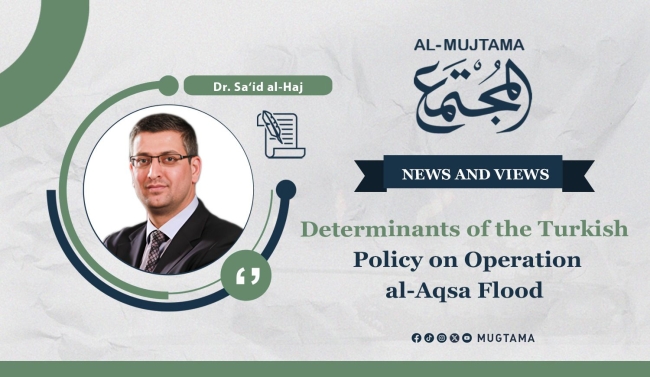 Determinants of the Turkish Policy on Operation al-Aqsa Flood