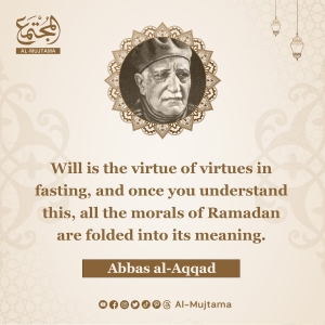 “Will is the virtue of virtues in fasting.” -Abbas al-Aqqad