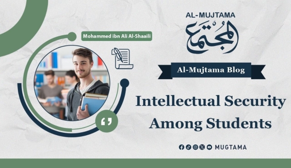 Intellectual Security Among Students