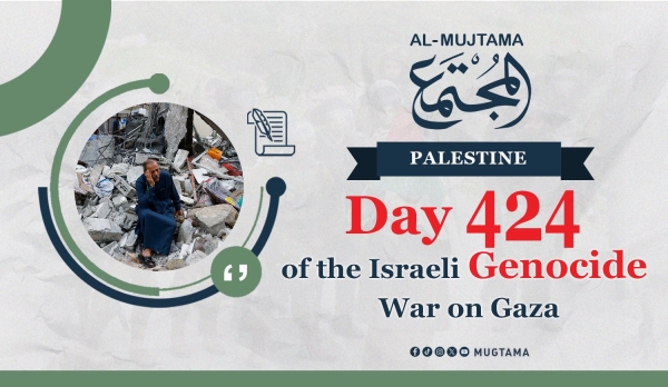 Day 424 of the Israeli Genocide War on Gaza