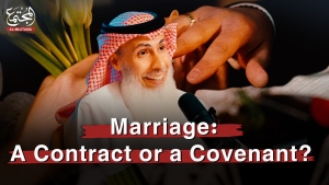 Marriage: A Contract or a Covenant? | Sheikh Hamood Al-Anzi