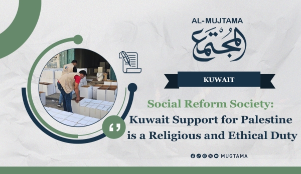 Kuwait&#039;s Commitment to Palestine: A Duty of Faith and Ethics