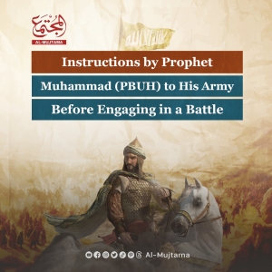Instructions by Prophet Muhammad (PBUH) to His Army Before Engaging in a Battle