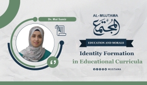 Identity Formation in Educational Curricula