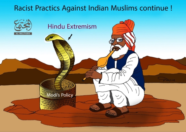 Racist Practics Against Indian Muslims continue!