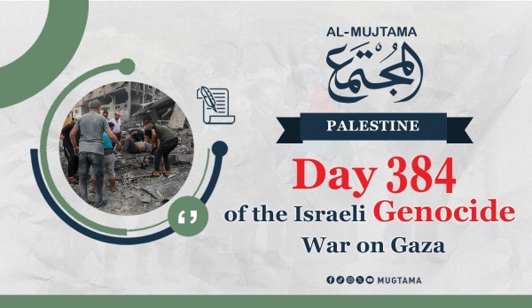 Day 384 of the Israeli Genocide War on Gaza