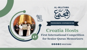 Croatia Hosts First International Competition for Senior Quran Memorizers