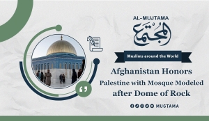 Afghanistan Honors Palestine with Mosque Modeled after Dome of Rock