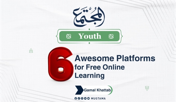 6 Awesome Platforms for Free Online Learning