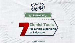 7  Zionist Tools for Ethnic Cleansing in Palestine