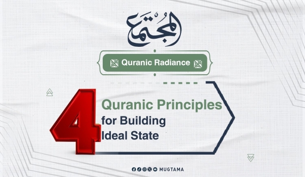 4 Quranic Principles for Building Ideal State