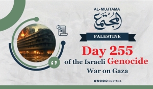 Day 255 of the Genocide War on Gaza