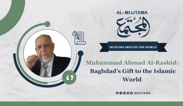 Muhammad Ahmad Al-Rashid: Baghdad&#039;s Gift to the Islamic World