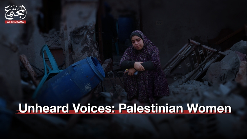 Unheard Voices: Palestinian Women