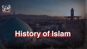 History of Islam