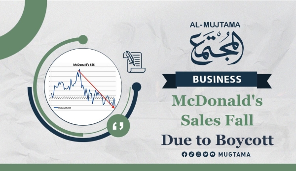 McDonald&#039;s Sales Fall Due to Boycott