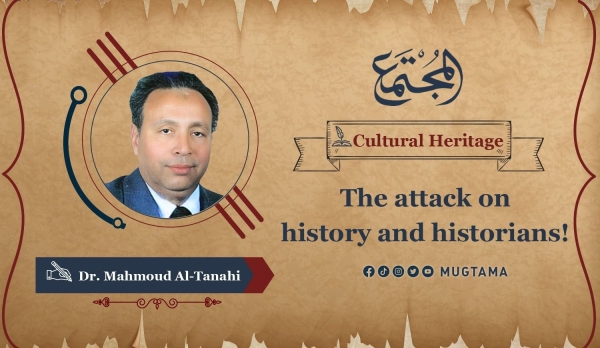 The attack on history and historians!