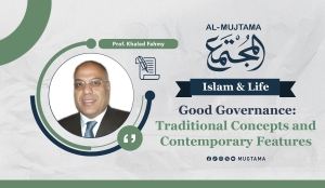 Good Governance: Traditional Concepts and Contemporary Features