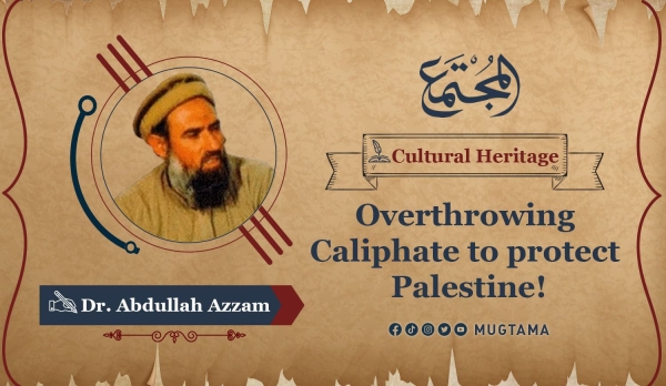 Overthrowing Caliphate to protect Palestine!