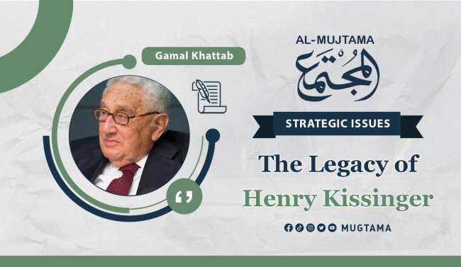 The Legacy of Henry Kissinger