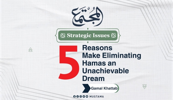 5 Reasons Make Eliminating Hamas an Unachievable Dream