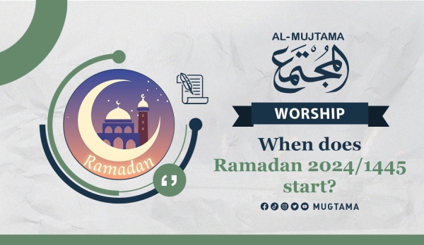 When does Ramadan 2024/1445 start?