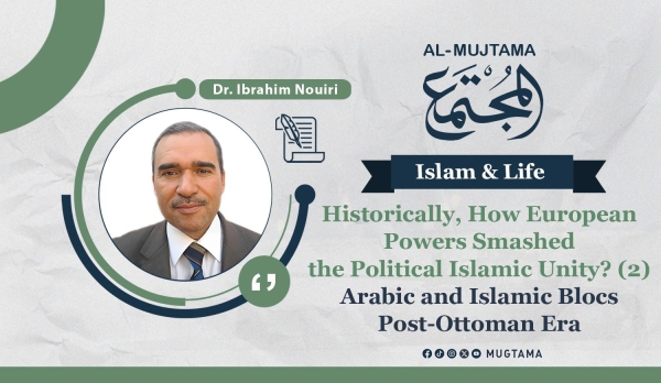 Historically, How European Powers Smashed the Political Islamic Unity? (2) Arabic and Islamic Blocs Post-Ottoman Era