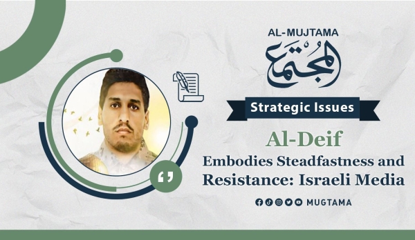 Al-Deif Embodies Steadfastness and Resistance: Israeli Media