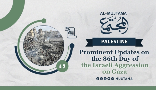 Prominent Updates on the 86th Day of the Israeli Aggression on Gaza