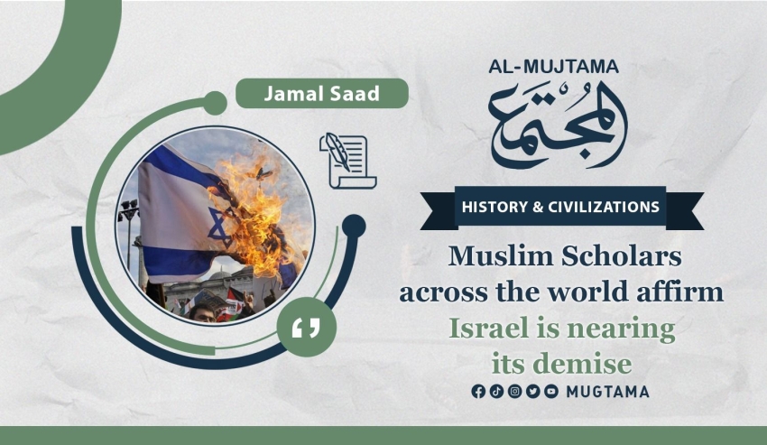 Muslim Scholars across the world affirm Israel is nearing its demise