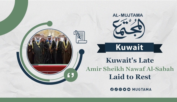 Kuwait&#039;s Late Amir Sheikh Nawaf Al-Sabah Laid to Rest