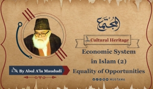 Economic System in Islam (2)  Equality of Opportunities