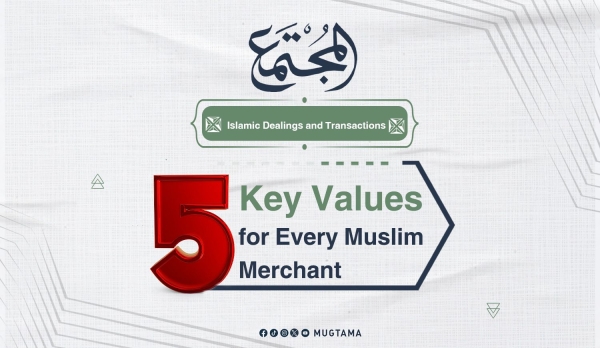 5 Key Values for Every Muslim Merchant