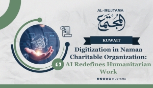 Digitization in Namaa Charitable Organization: AI Redefines Humanitarian Work