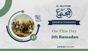 On This Day 5th Ramadan