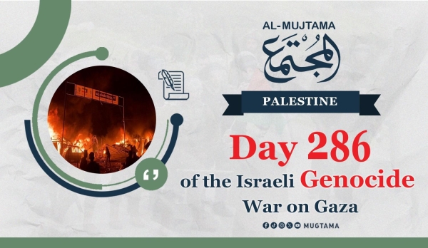 Day 286 of the Israeli Genocide War on Gaza