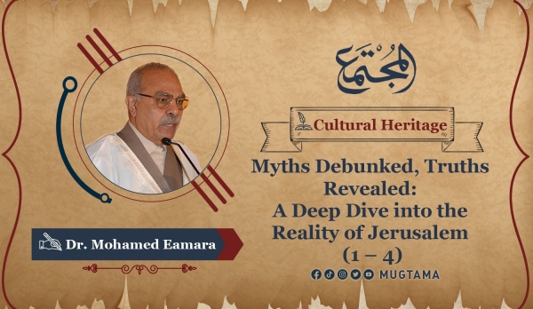Myths Debunked, Truths Revealed: A Deep Dive into the Reality of Jerusalem (1 – 4)