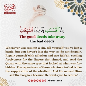 &quot;The good deeds take away the bad deeds&quot;