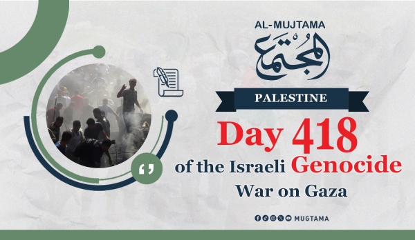 Day 418 of the Israeli Genocide War on Gaza