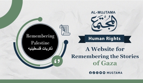 A Website for Remembering the Stories of Gaza