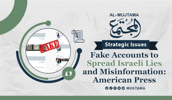 Fake Accounts to Spread Israeli Lies and Misinformation: American Press