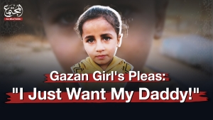 Gazan Girl&#039;s Pleas: &quot;I Just Want My Daddy!&quot;