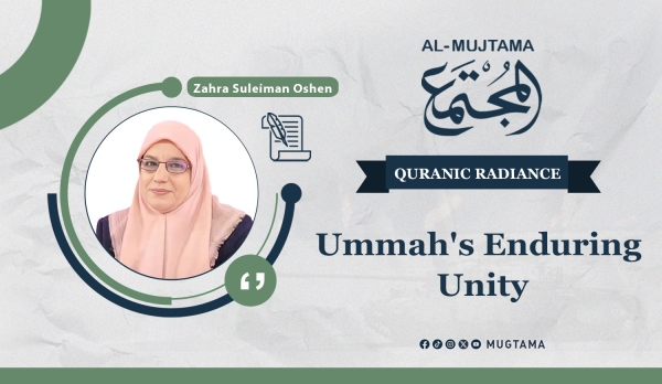 Ummah&#039;s Enduring Unity