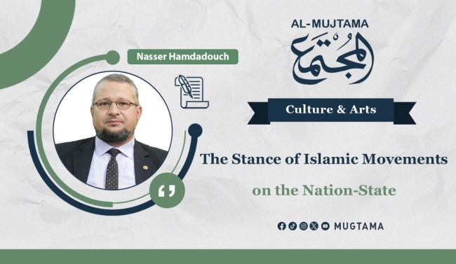 Stance of Islamic Movements on the Nation-State