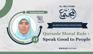 Quranic Moral Rule: Speak Good to People