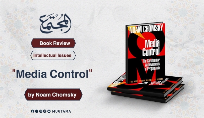 Review of the Book “Media Control” by Noam Chomsky