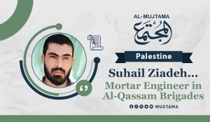 Suhail Ziadeh... Mortar Engineer in Al-Qassam Brigades