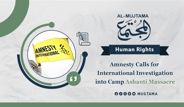 Amnesty Calls for International Investigation into Camp Ashati Massacre