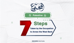 7 steps taken by the occupation to annex the West Bank